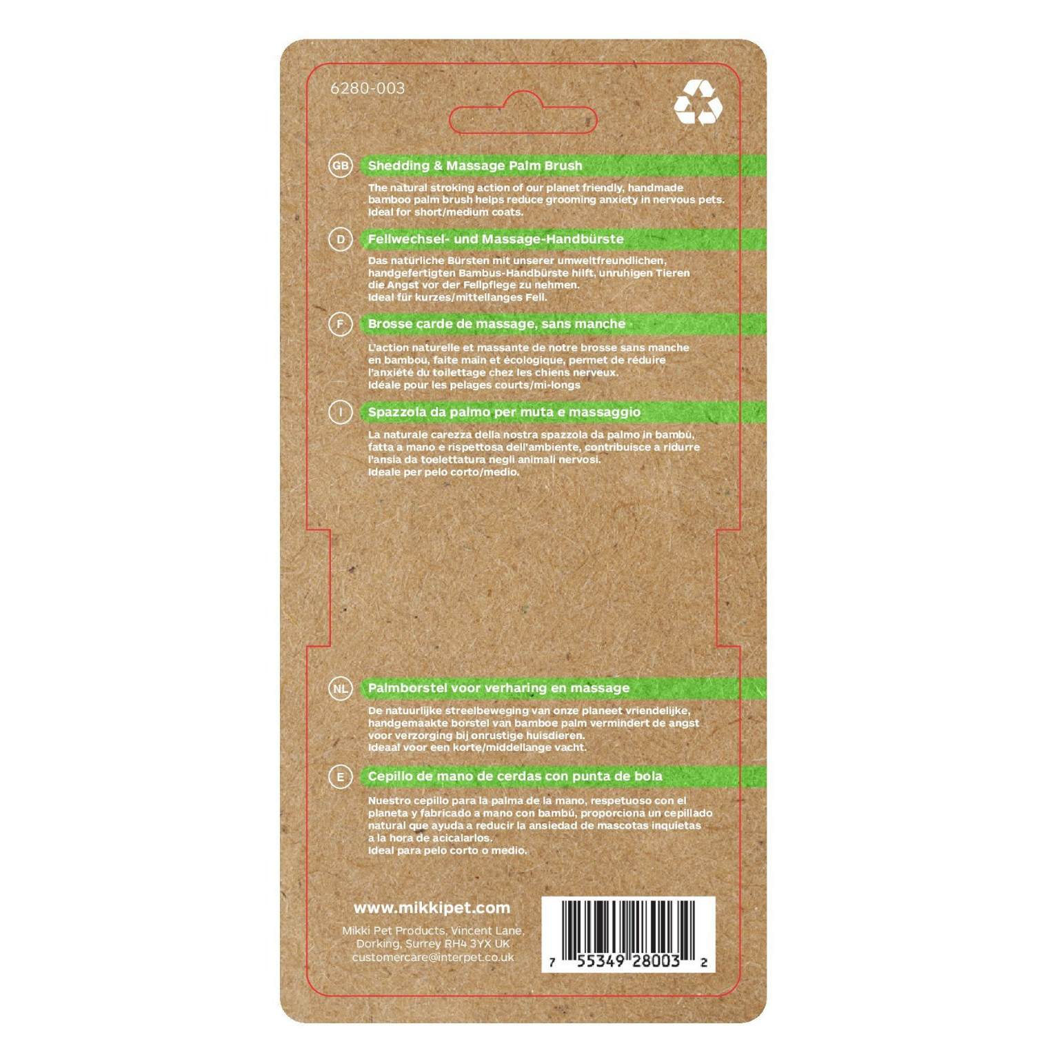 Bamboo Palm Brush - Moulting Massage - Image 4