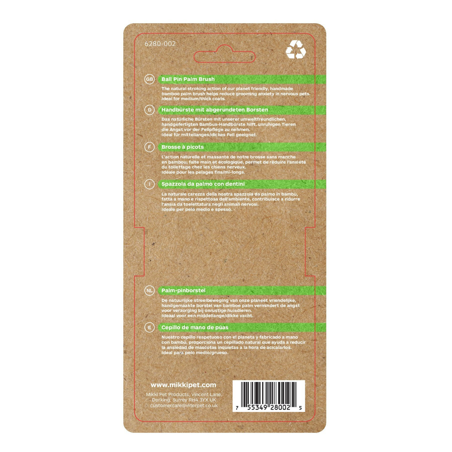 Bamboo Palm Brush - Ball Pin - Image 4
