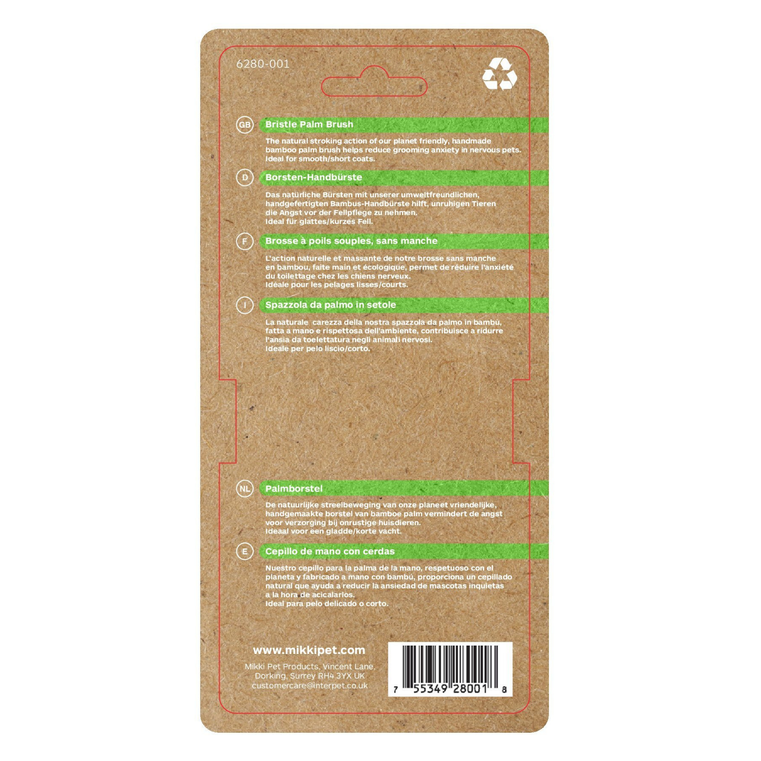 Bamboo Palm Brush - Bristle - Image 2