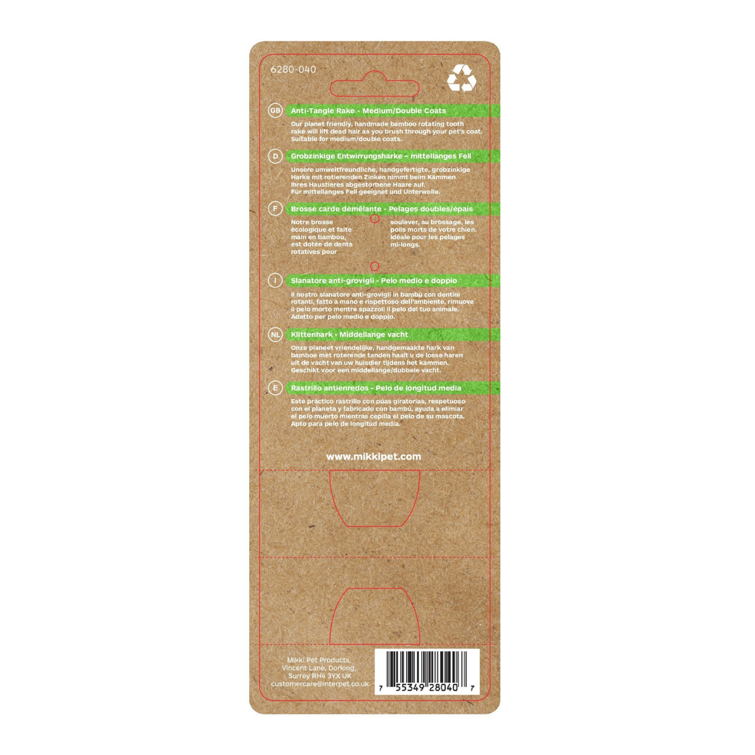 Bamboo Anti-Tangle Rake - Medium - Image 4